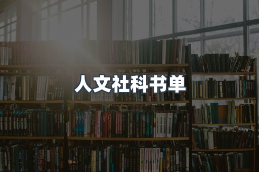 海外电子书